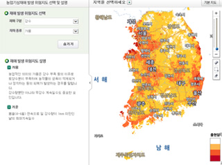 농촌진흥청 농업기상정보시스템